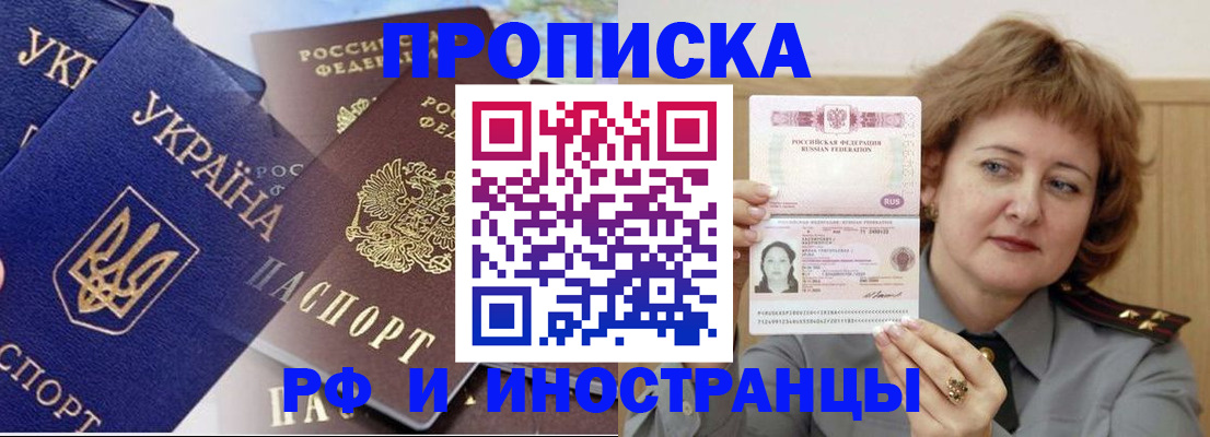 регистрация для школы в Лесном